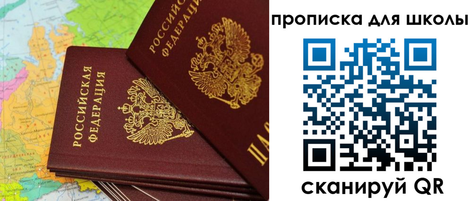 временная регистрация законно в Ивановской области