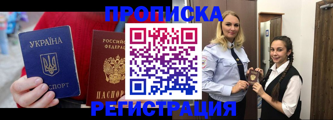 найти адрес прописки в Ивановской области