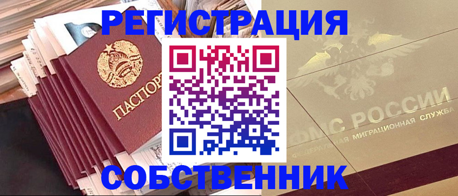 найти адрес прописки в Ивановской области